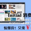 今晚一定出准确生肖